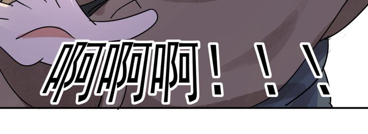 第41话 虎口取戒（二）(1/2)-第42话