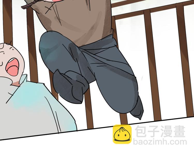 第41话 虎口取戒（二）(1/2)-第42话