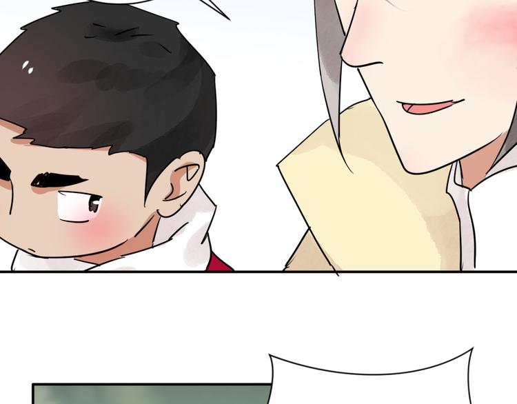 第41话 虎口取戒（二）(1/2)-第42话