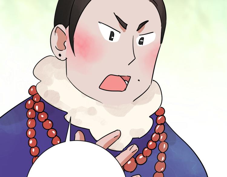 第41话 虎口取戒（二）(1/2)-第42话