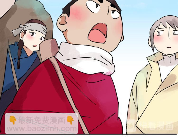 第41话 虎口取戒（二）(1/2)-第42话