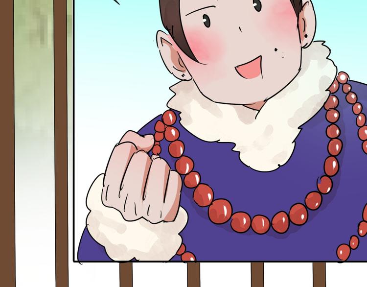 第41话 虎口取戒（二）(1/2)-第42话