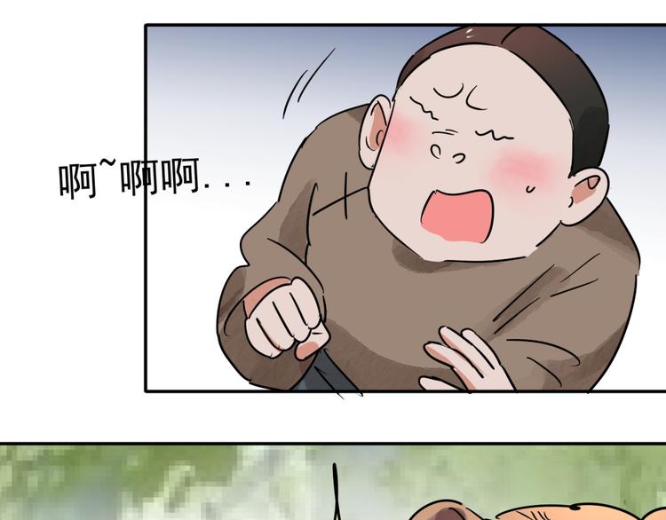 第41话 虎口取戒（二）(1/2)-第42话