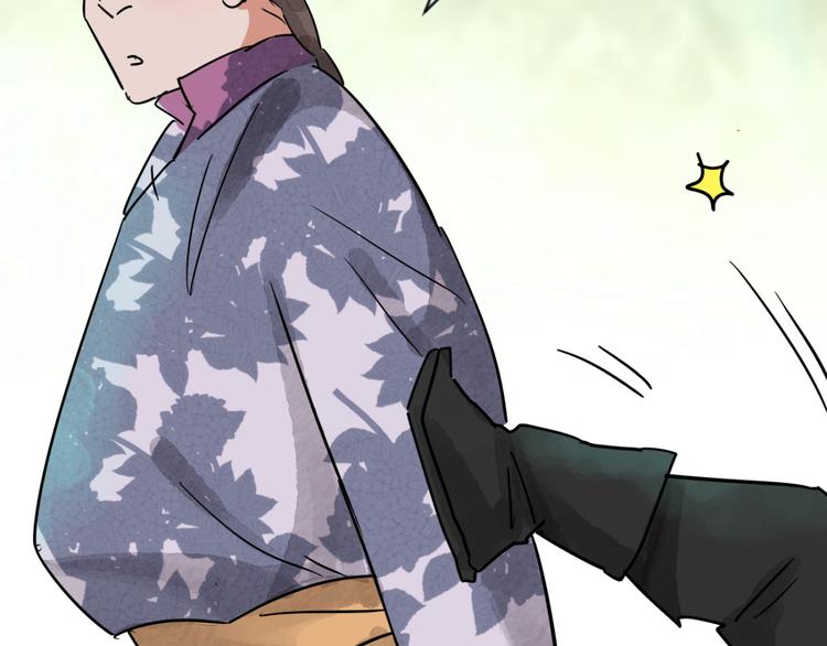 第43话 虎口取戒（四）(1/2)-第44话