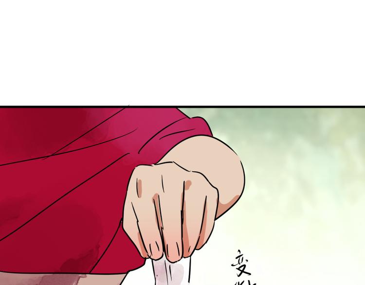 第43话 虎口取戒（四）(1/2)-第44话