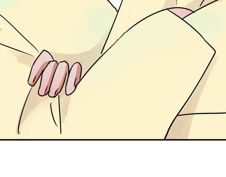 第43话 虎口取戒（四）(1/2)-第44话