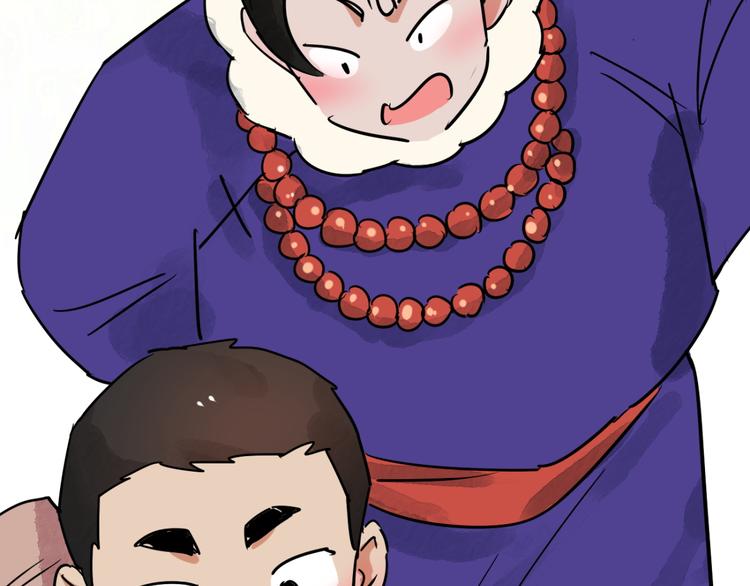 第43话 虎口取戒（四）(1/2)-第44话