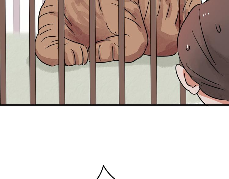 第43话 虎口取戒（四）(1/2)-第44话