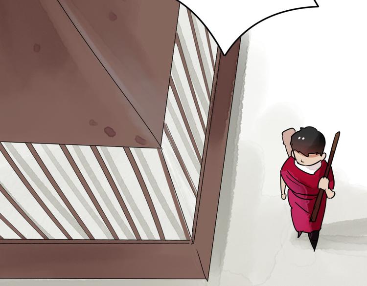 第43话 虎口取戒（四）(1/2)-第44话