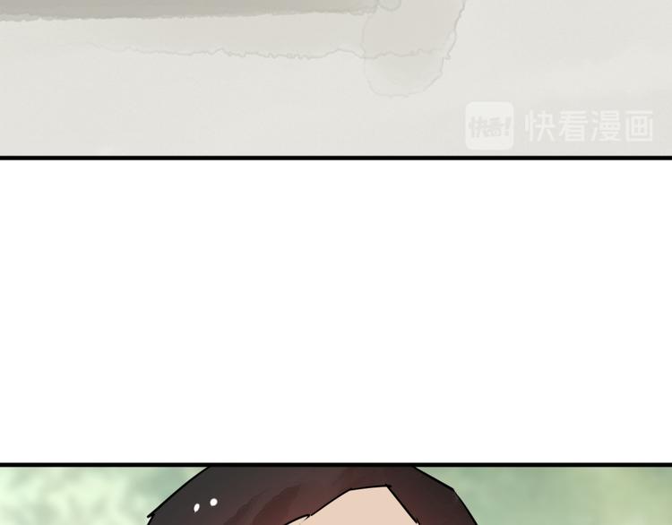 第43话 虎口取戒（四）(1/2)-第44话