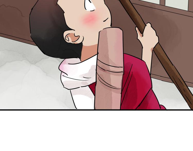 第43话 虎口取戒（四）(1/2)-第44话