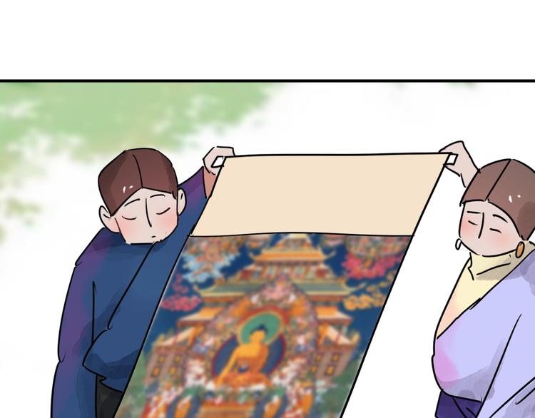 第45话 恶少的刁难（一）(1/2)-第46话