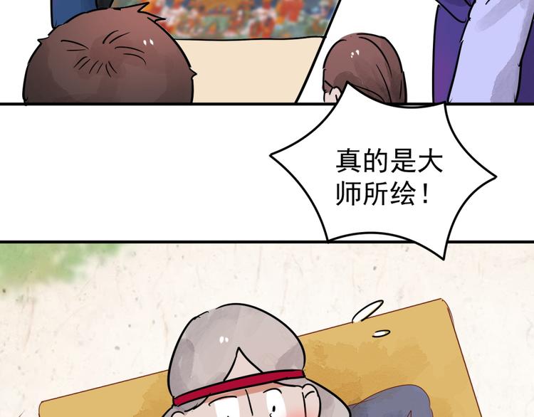 第45话 恶少的刁难（一）(1/2)-第46话