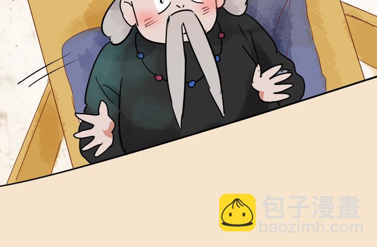 第45话 恶少的刁难（一）(1/2)-第46话