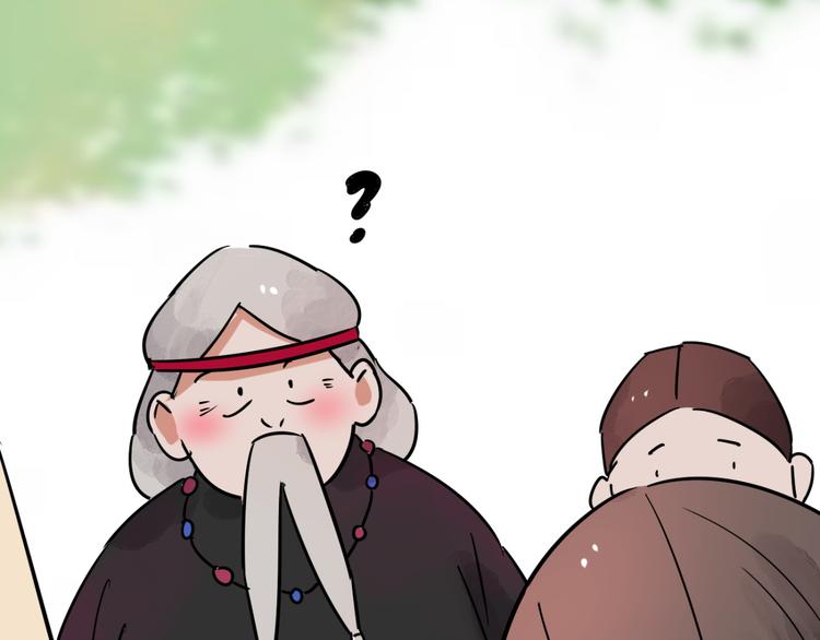 第45话 恶少的刁难（一）(1/2)-第46话