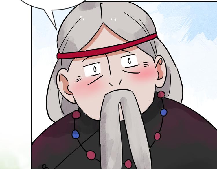 第45话 恶少的刁难（一）(1/2)-第46话