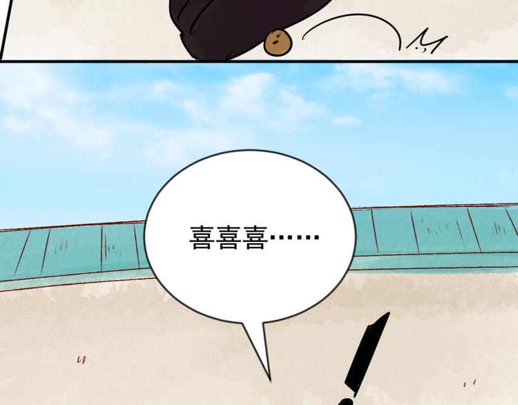 第45话 恶少的刁难（一）(1/2)-第46话