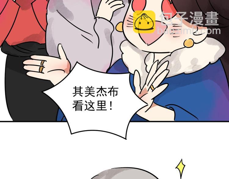 第45话 恶少的刁难（一）(1/2)-第46话