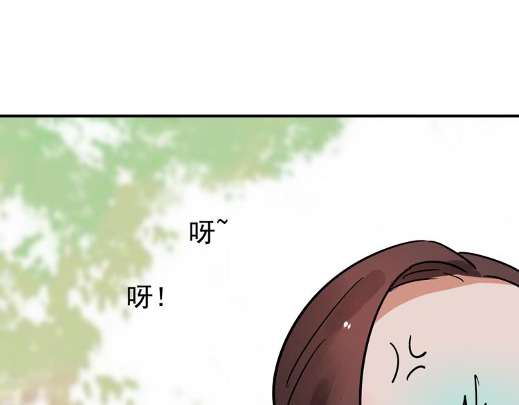 第45话 恶少的刁难（一）(1/2)-第46话