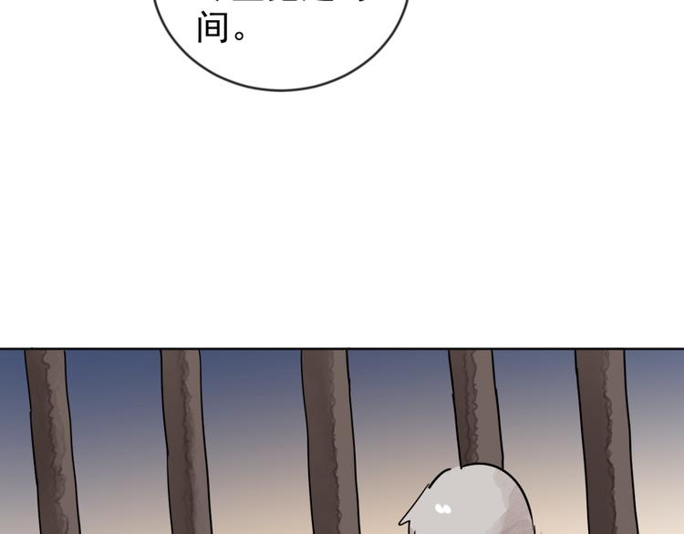 第47话 恶少的刁难（三）(1/2)-第48话