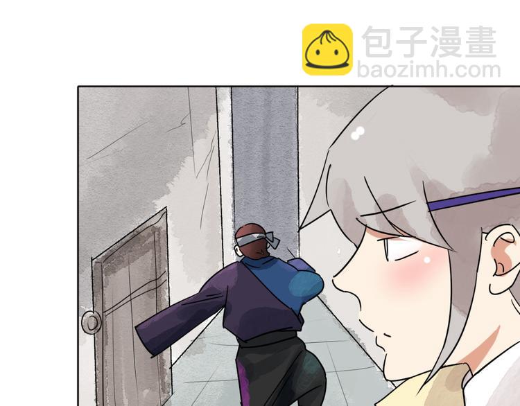 第47话 恶少的刁难（三）(1/2)-第48话