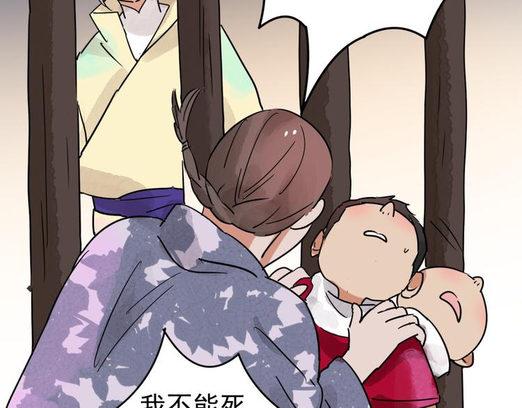 第47话 恶少的刁难（三）(1/2)-第48话