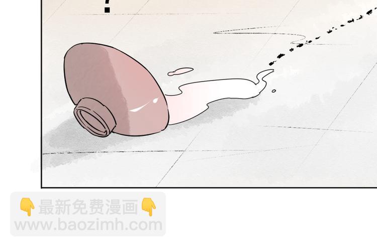 第47话 恶少的刁难（三）(1/2)-第48话