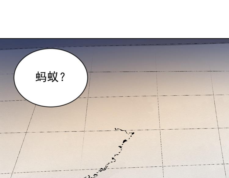 第47话 恶少的刁难（三）(1/2)-第48话