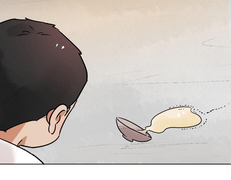 第47话 恶少的刁难（三）(1/2)-第48话