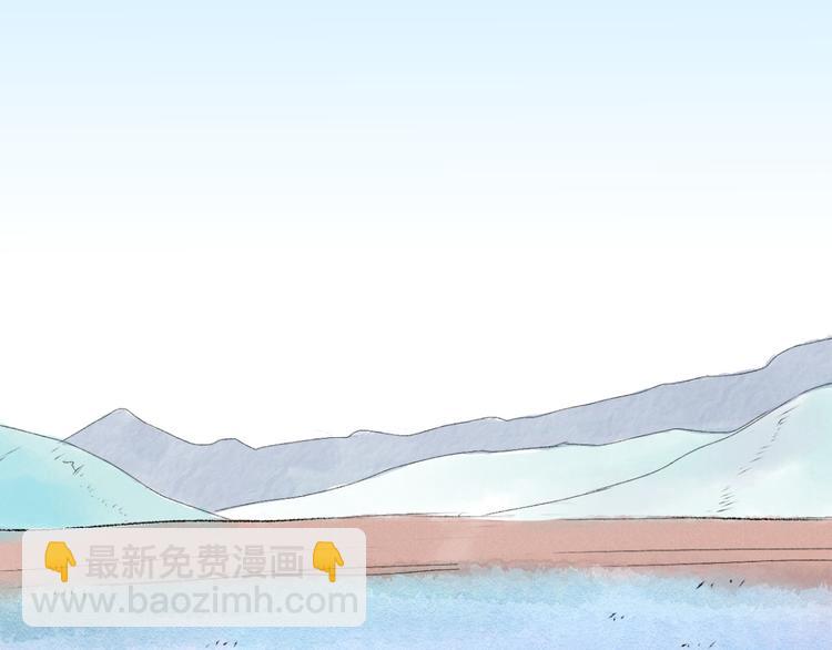 第47话 恶少的刁难（三）(1/2)-第48话