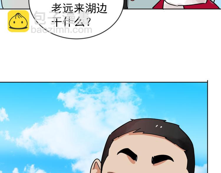 第47话 恶少的刁难（三）(1/2)-第48话