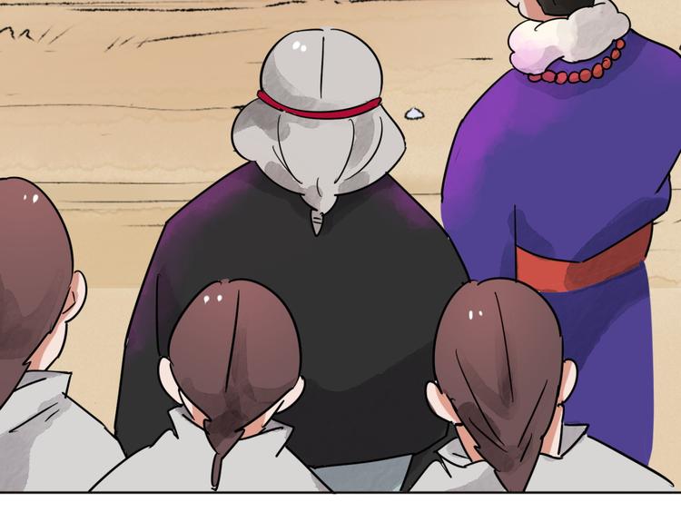 第47话 恶少的刁难（三）(1/2)-第48话