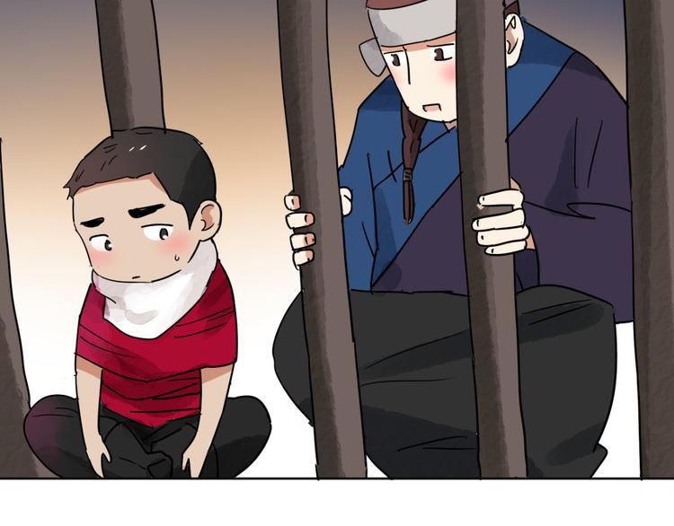 第47话 恶少的刁难（三）(1/2)-第48话