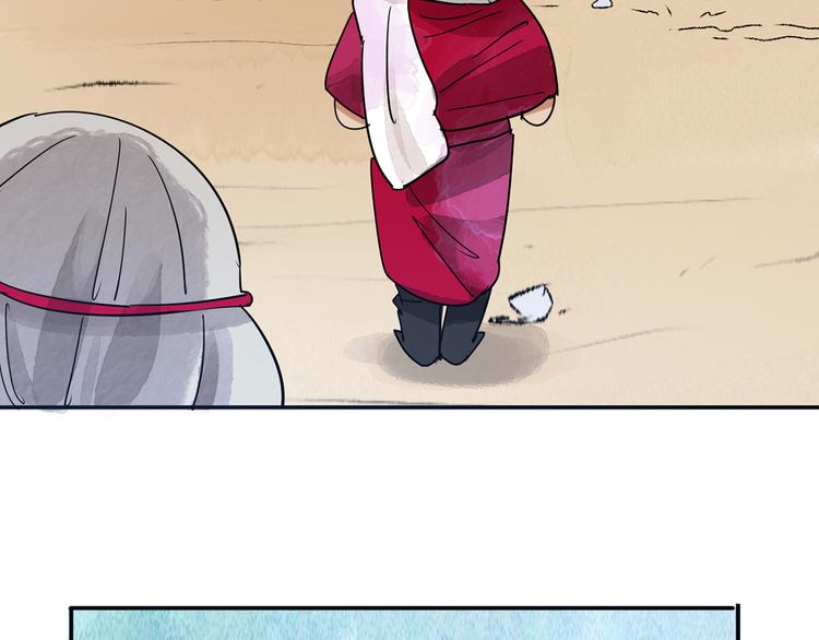 第49话 恶少的刁难（五）(1/2)-第50话