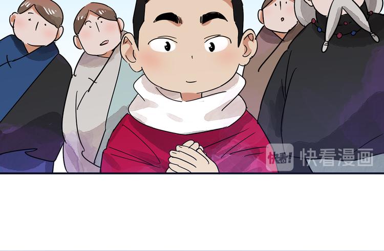 第49话 恶少的刁难（五）(1/2)-第50话