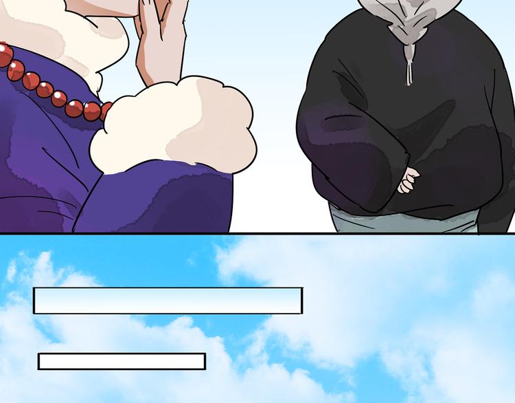 第49话 恶少的刁难（五）(1/2)-第50话