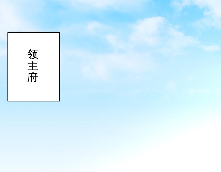 第49话 恶少的刁难（五）(1/2)-第50话