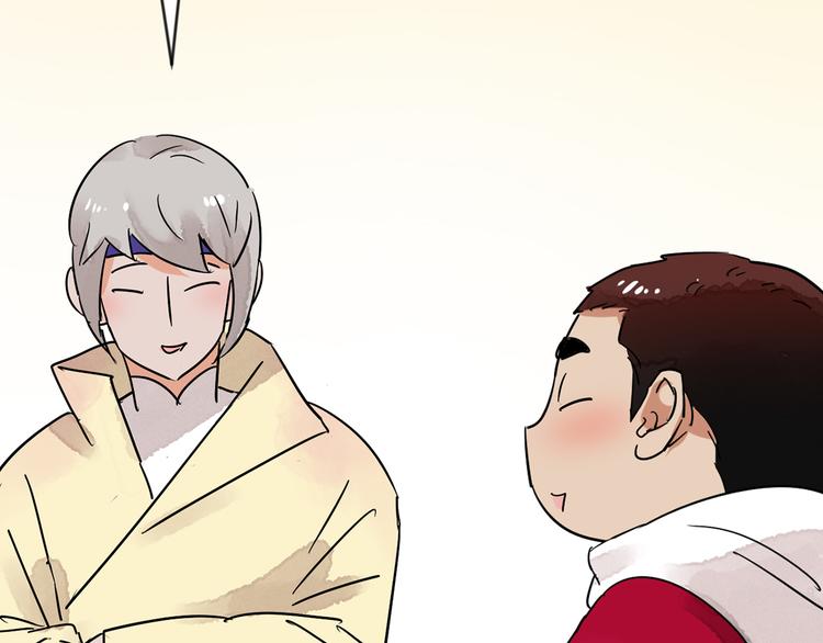 第49话 恶少的刁难（五）(1/2)-第50话