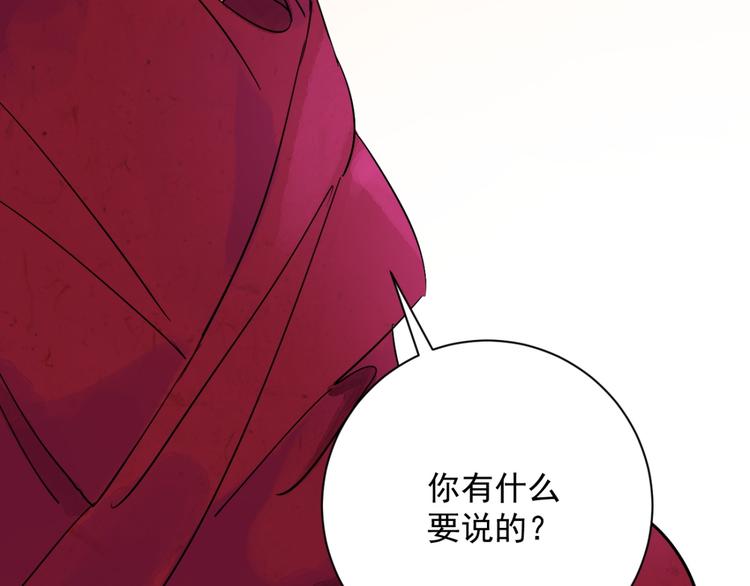 第6话 智戏宗本（三）(1/2)-第6话