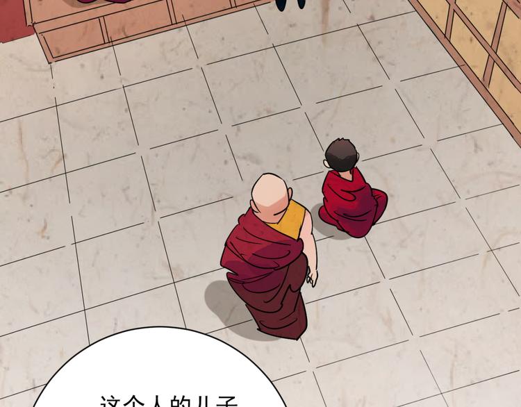 第6话 智戏宗本（三）(1/2)-第6话