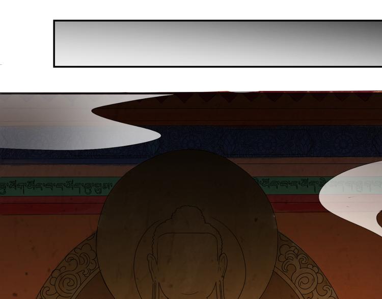 第6话 智戏宗本（三）(1/2)-第6话