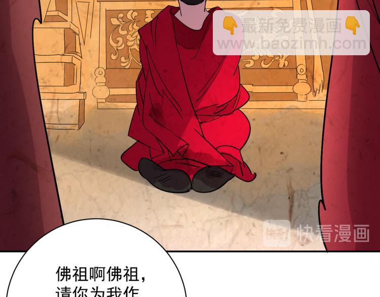 第6话 智戏宗本（三）(1/2)-第6话