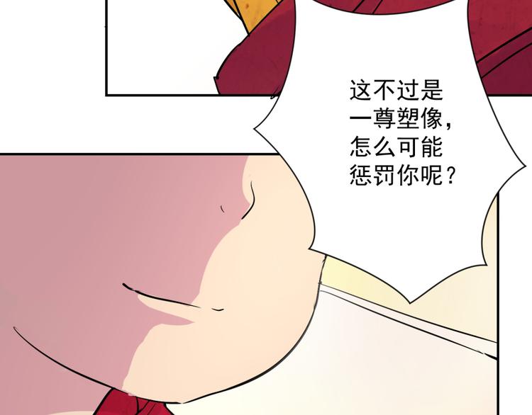 第6话 智戏宗本（三）(1/2)-第6话