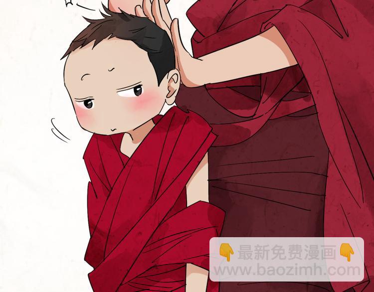 第6话 智戏宗本（三）(1/2)-第6话