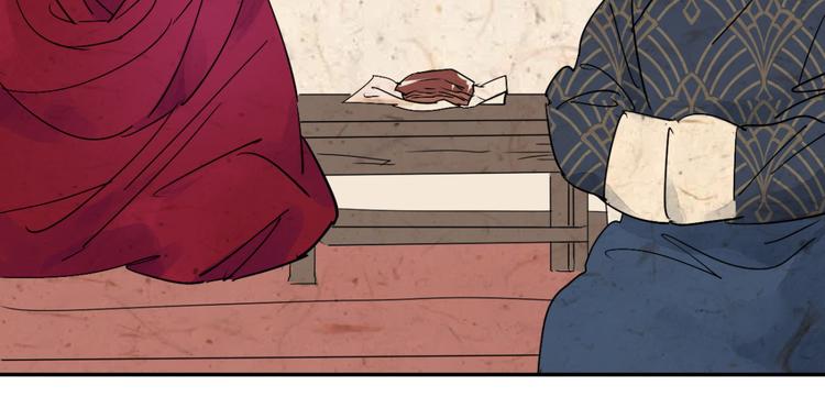 第6话 智戏宗本（三）(1/2)-第6话