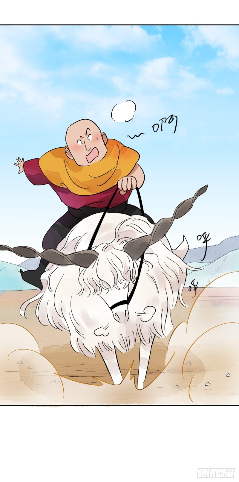 第51话 恶少的刁难（七）-第52话