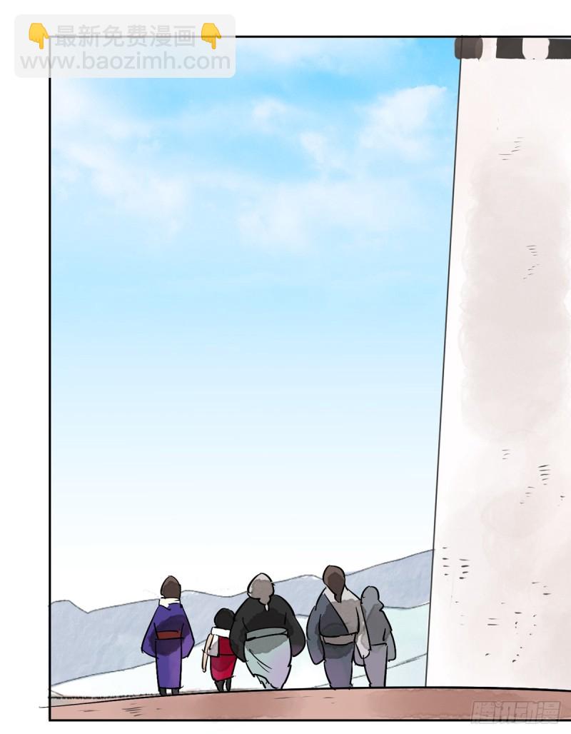 第51话 恶少的刁难（七）-第52话