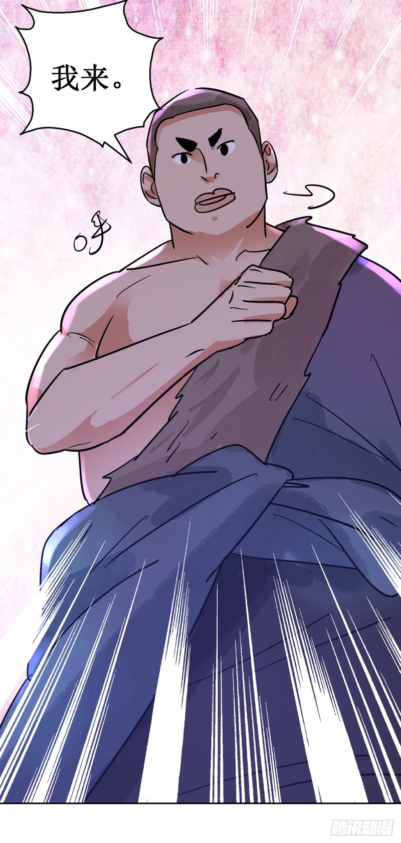 第53话 智力大赛（二）-第54话