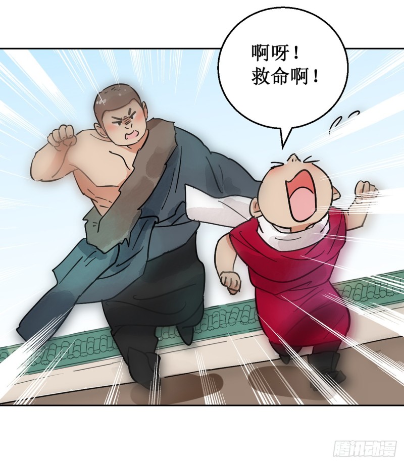 第53话 智力大赛（二）-第54话