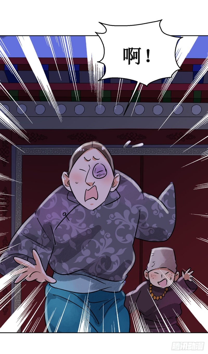 第55话 地狱新娘（一）-第56话